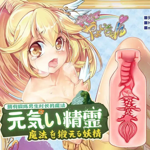 Men Stroker Toys Male Masturbator Feeder Sex Toys for Men Vagina Silicone Soft Adult Toys Pussy Oral Pocket Masturbating Machine