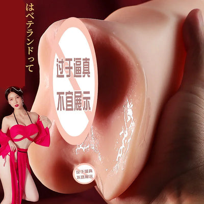 Man Pocket Pussy Adult Sex 2 in 1 Silicone Sexulaes Masturbators Artificial Vagina Male Masturbator Sex Tool for Men